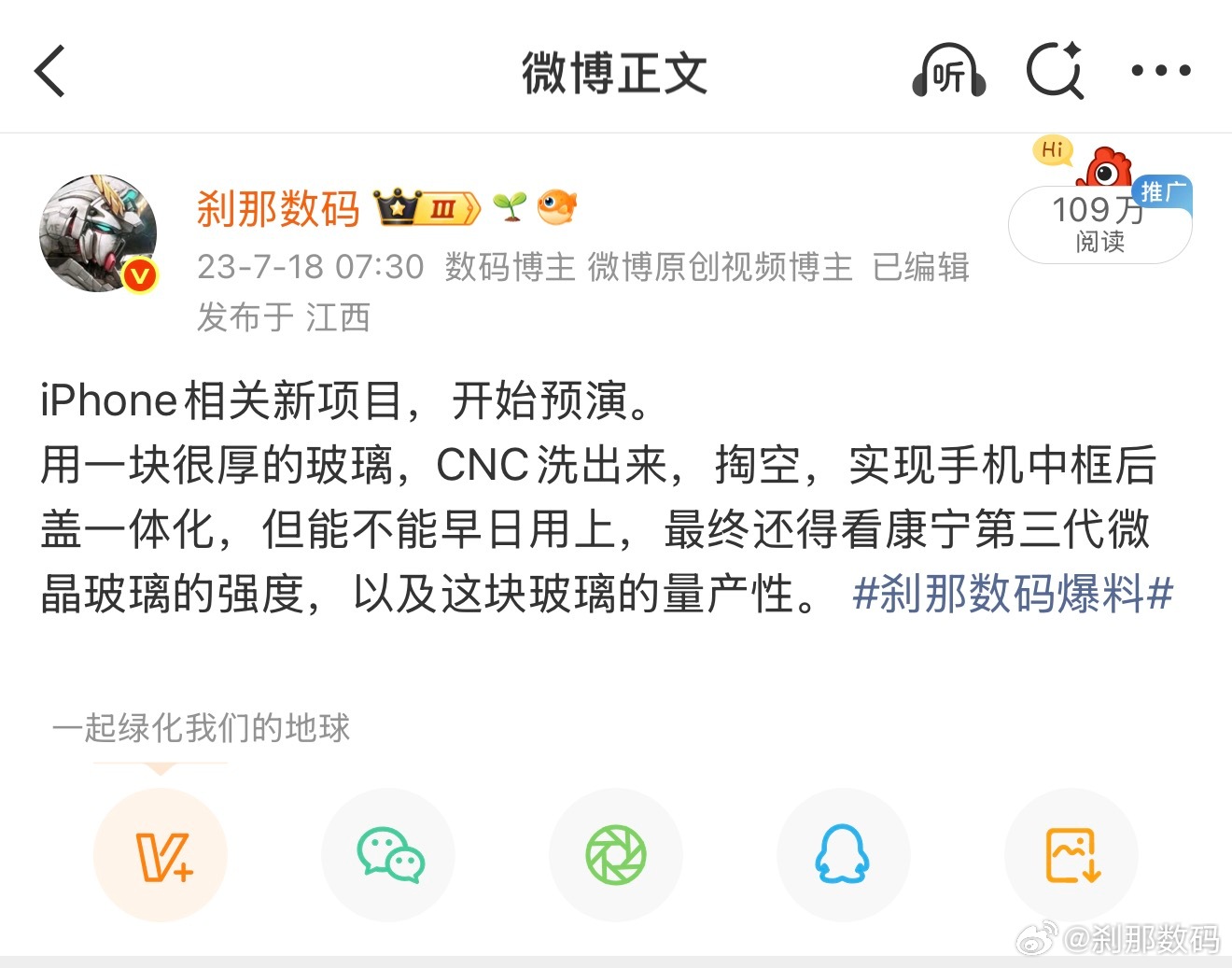 三星武器库系列（二）之又是苹果最想要的终极无边框：内部中文名代号“全环绕全面屏”