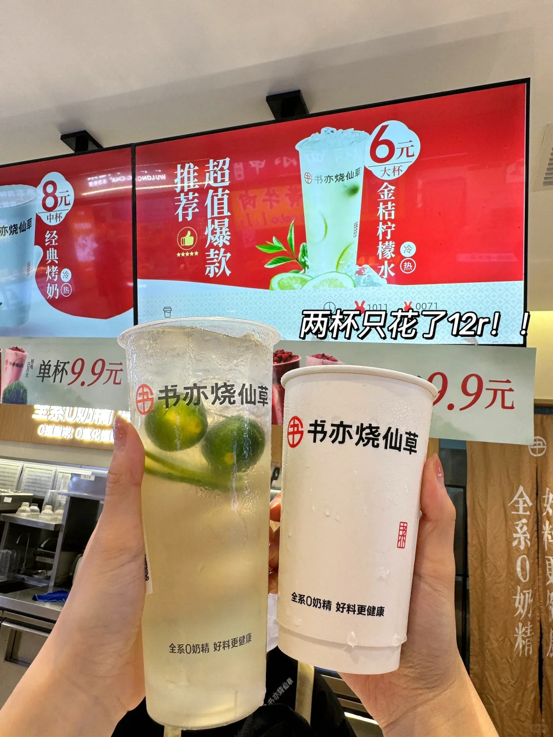 对不起了雪王…现在我选择书亦！人均3r🥹🥹
