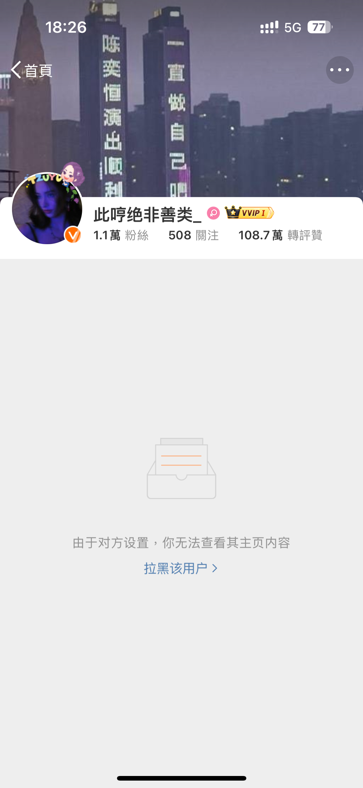 先把我放出来龟龟 ​​​