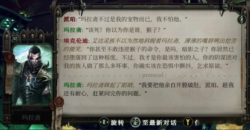 小玛就这样一边无能狂怒发狠话一边做出一些很乖的举动 