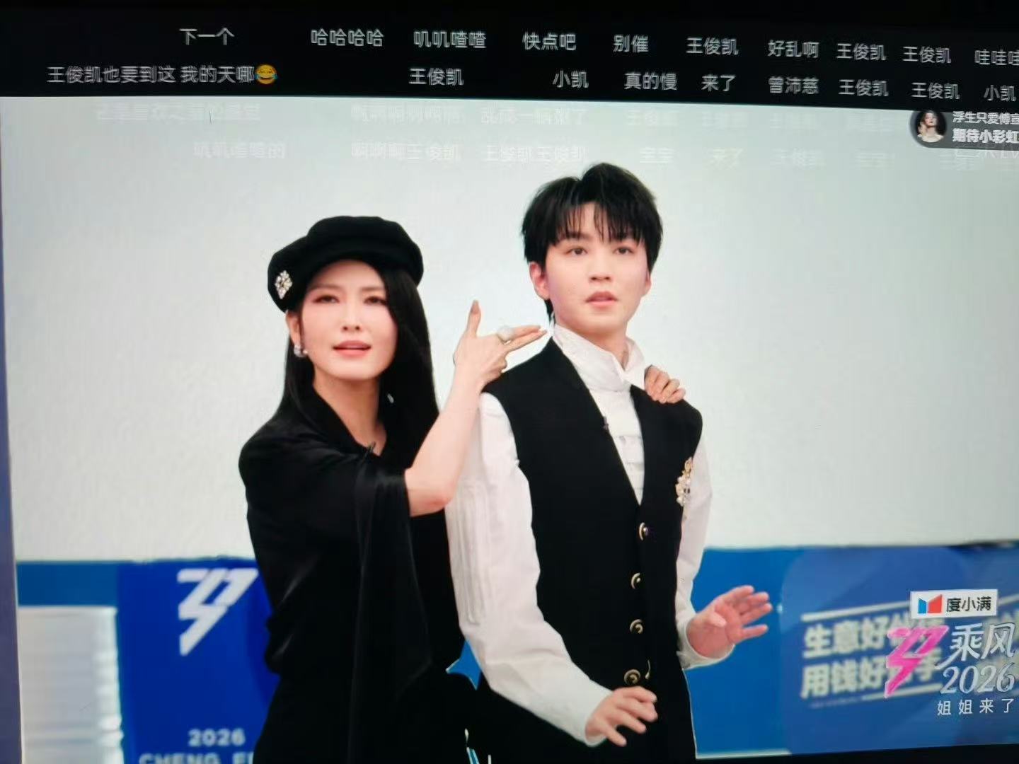 王俊凯徐洁儿曾合作重生之门王俊凯徐洁儿复刻重生之门名场面 王俊凯徐洁儿复刻重生之