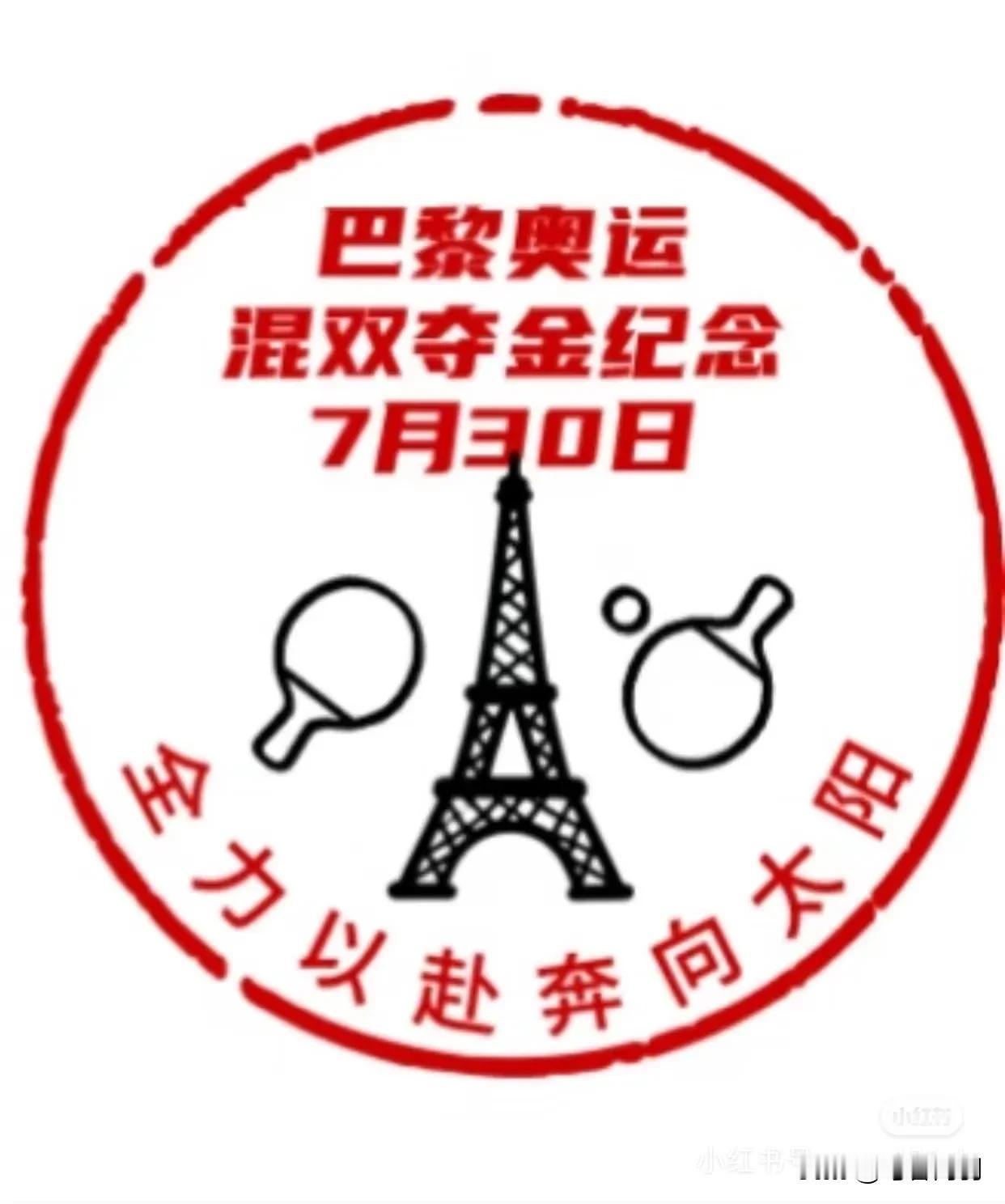 邮局这是把民政局的活儿抢了么[捂脸]
这是邮政官方出了个全力以赴奔向太阳？嗷？不