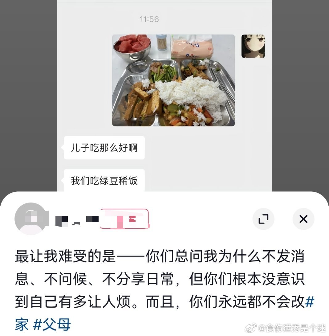 中国愧疚式教育一部分父母应该反思自己 