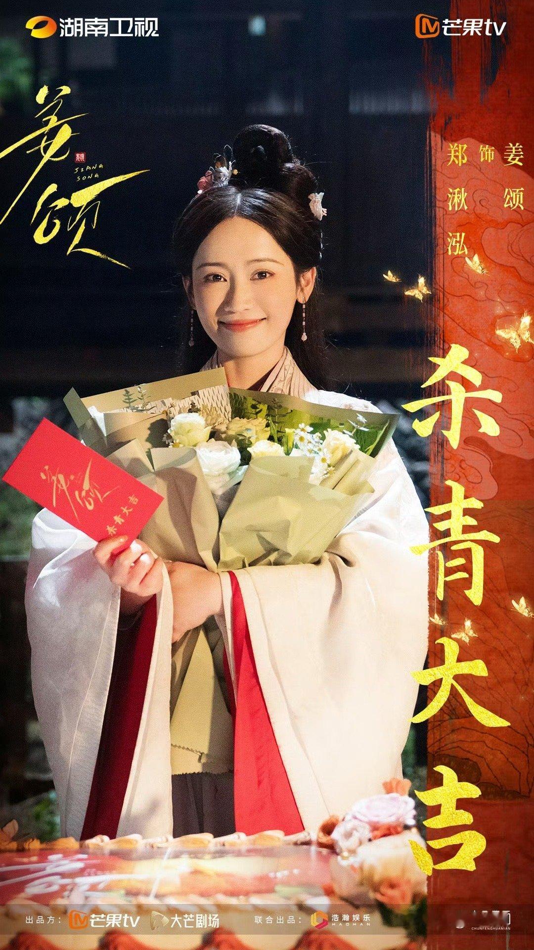 🐧《实用主义者的爱情》编剧：虢爽（我在他乡挺好的）导演王之主演：陈飞宇 、郑湫