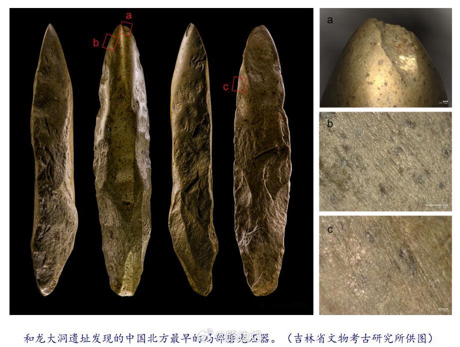 2025年度全国十大考古新发现揭晓，吉林东部长白山旧石器时代遗址群入选。 