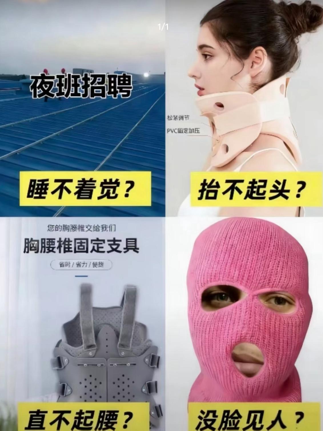 没有儿子抬不起头
儿子没结婚抬不起头
儿子结婚了没孩子抬不起头
有孩子但不是男孩