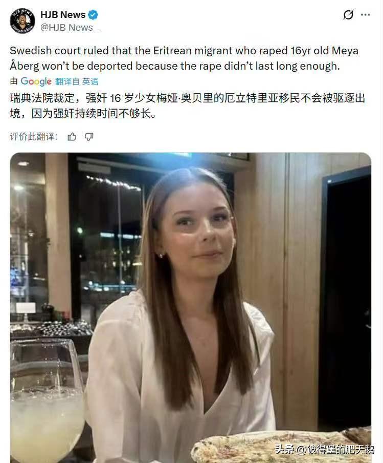 在东方传统道德观念框架下看着确实很不可思议，

但这事儿发生在欧洲却反而觉得完全