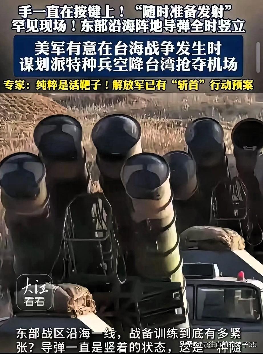 导弹平放时需要时间起竖和加注液体，战备状态下指令几秒就能发射。以前的战备模式是导