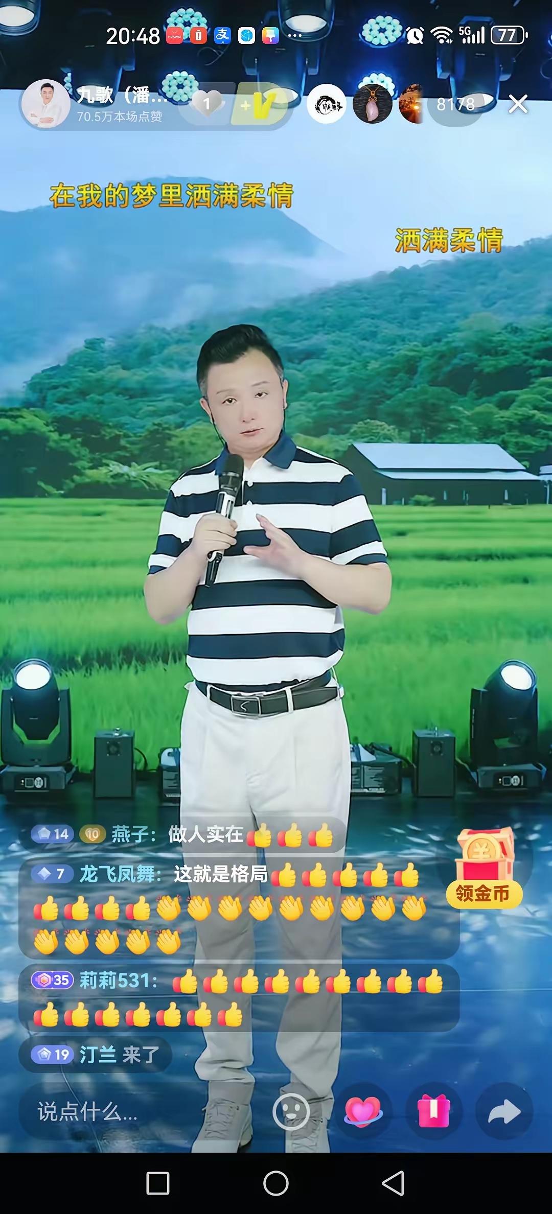 九哥称表面的友好都是装出来的。要是这个人他能得罪，那就说明他并非自己的朋友，早点