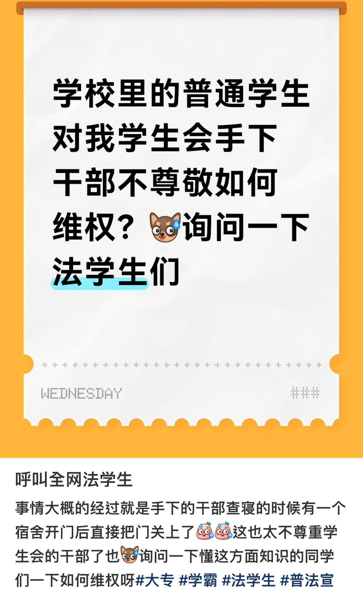 这么大的架子，一点儿官都没有，含金量不如wx群主一条plog告别四月
