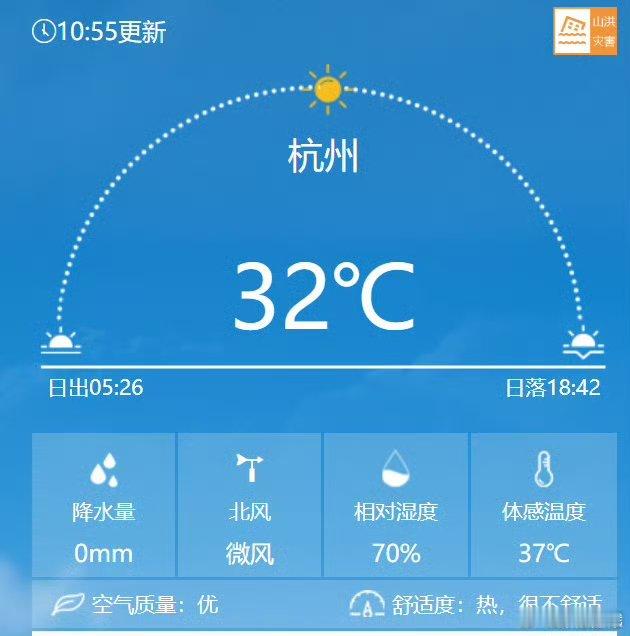 台风白海豚余威又要对浙江发力了台风“白海豚”虽已在8月11日停止编号，但其庞大残