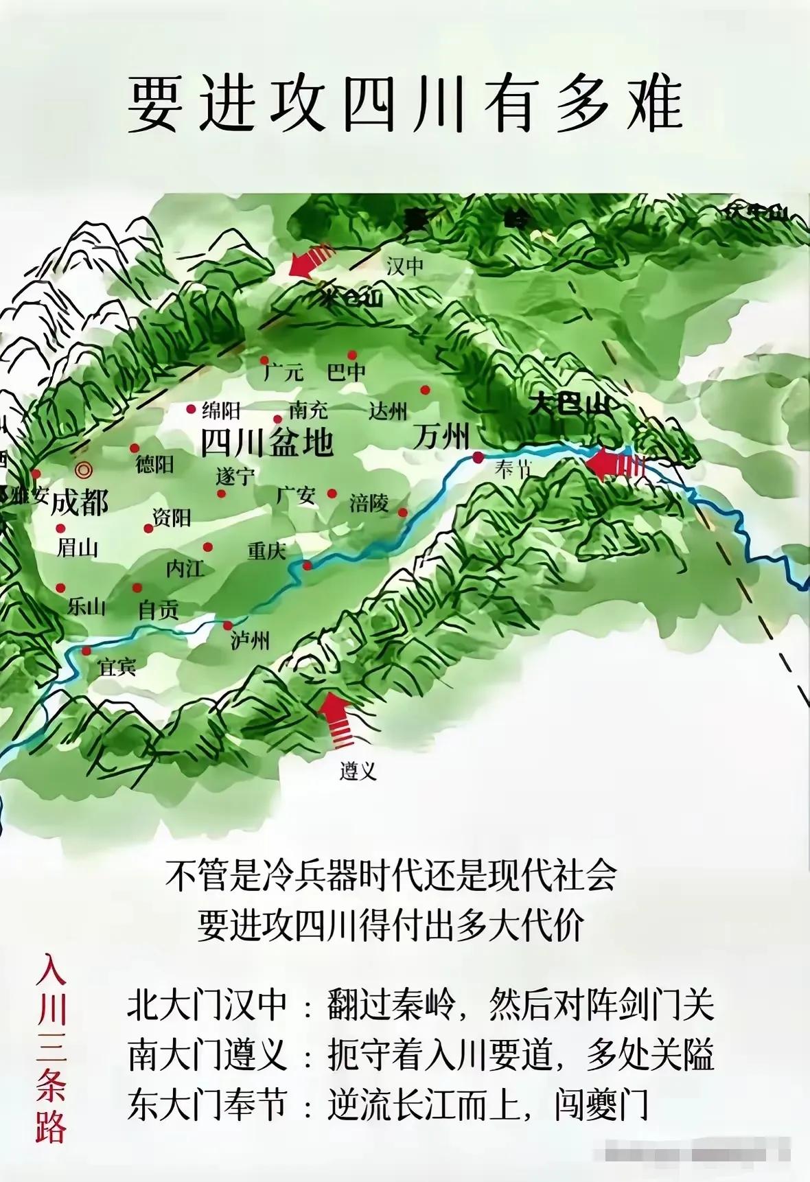 任何事情都是相互的，别人进不来，你也出不去，你守住这几个入口别人进不来，别人堵住