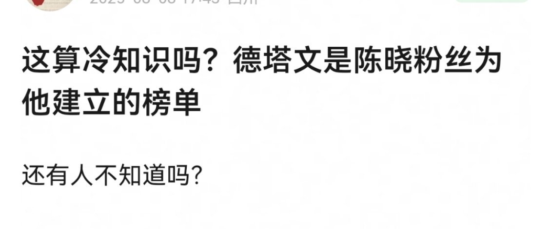 真的假的？？ ​​​