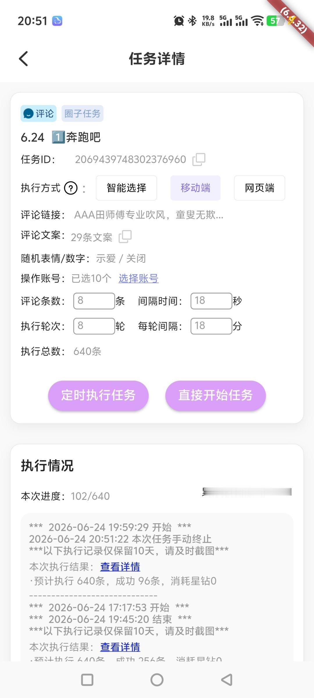 Day7286月24日补🍎 1891 
