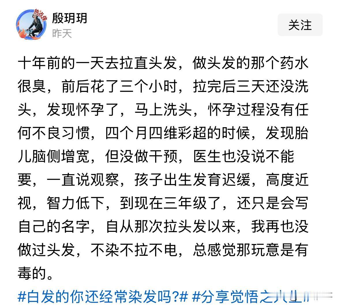 你染发吗？
1、朋友以前年轻那会在理发店给人洗头，干了三年吧，然后学会理发自己给