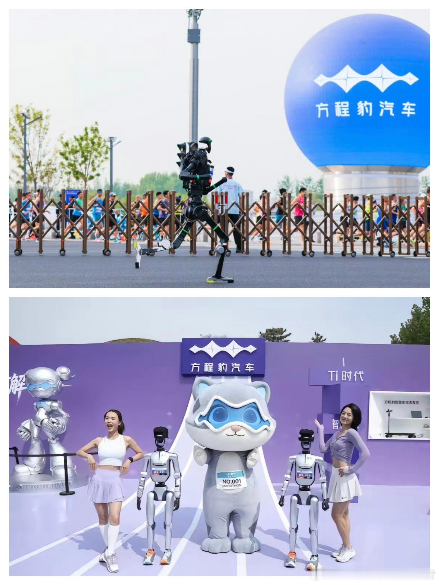 前几天刷视频，看到一辆颜色非常漂亮的方程豹钛7，后面还跟着机器人，以为是有啥合作