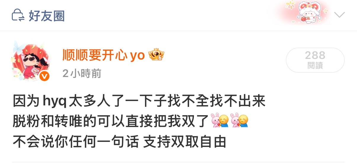 咋没人双我我记着不少脱或者转了