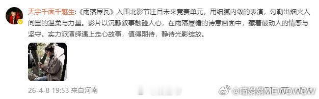 喵娲娲又在送门票了谁还没冲北影节门票！宠粉力度直接拉满，这波好运我先接了✨喵娲娲