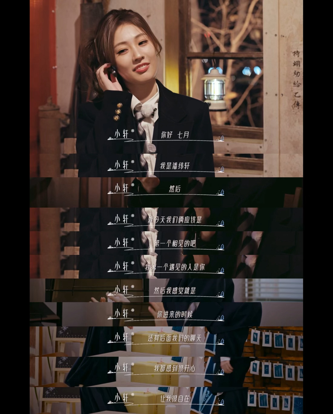 怦然冬季首次留言开启零下25℃的新疆禾木，藏着20岁的浪漫与热烈🌨️优酷《怦然