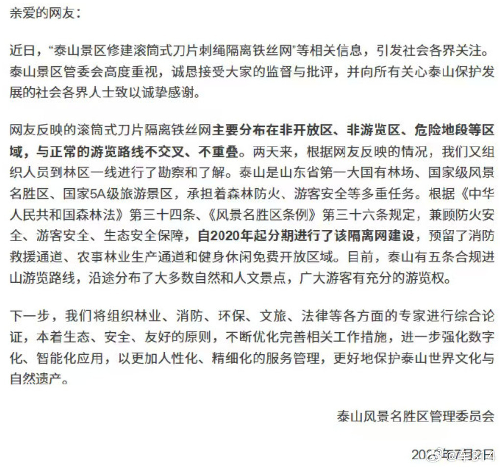 这种所谓“道歉”没看出任何诚意，反而像是吐苦水、给自己脸上贴金。而且最重要的问题