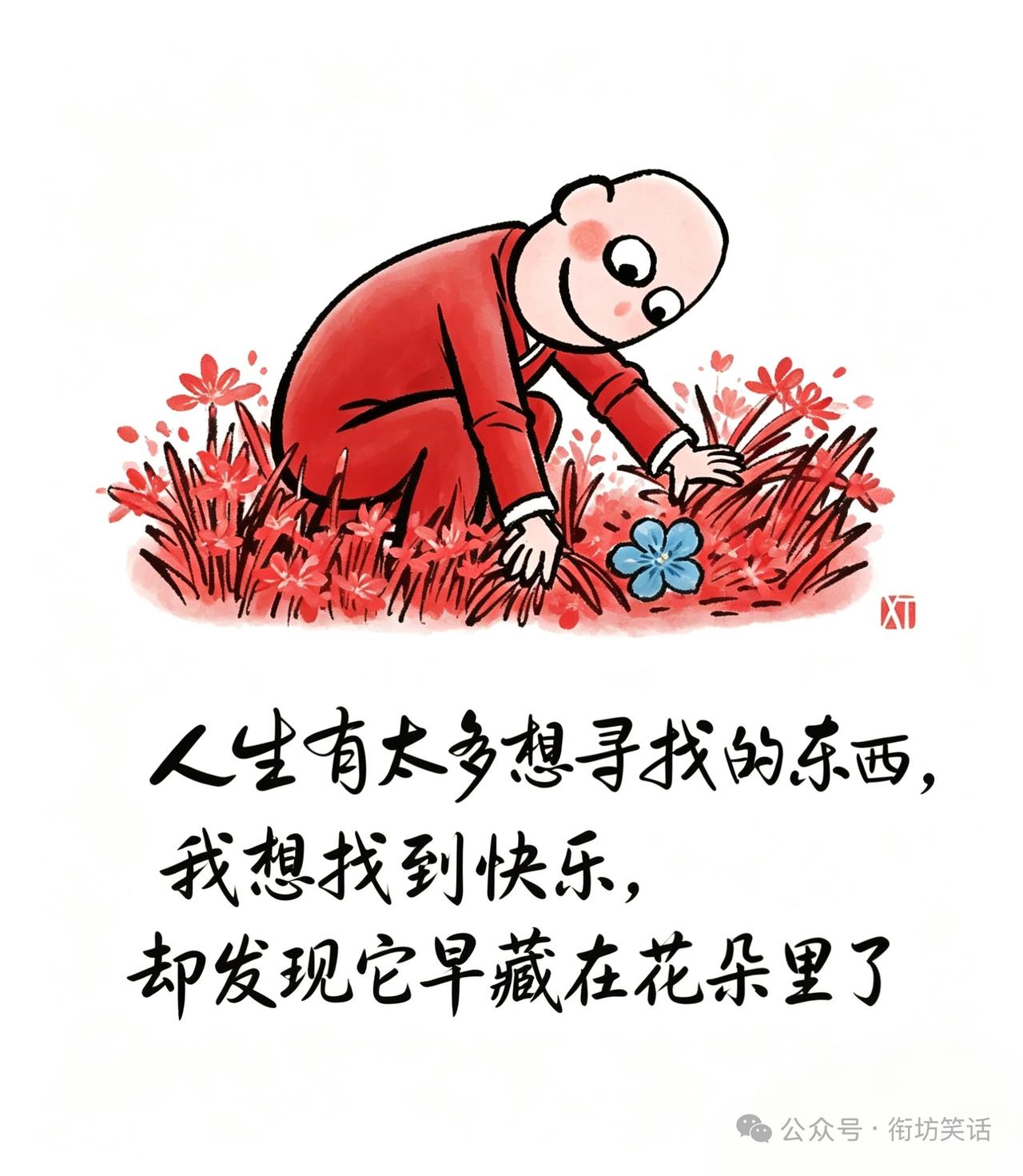 现在的婚恋市场，越来越表现出头部效应：
一个优秀的男生，很多女生在追
一个优秀的