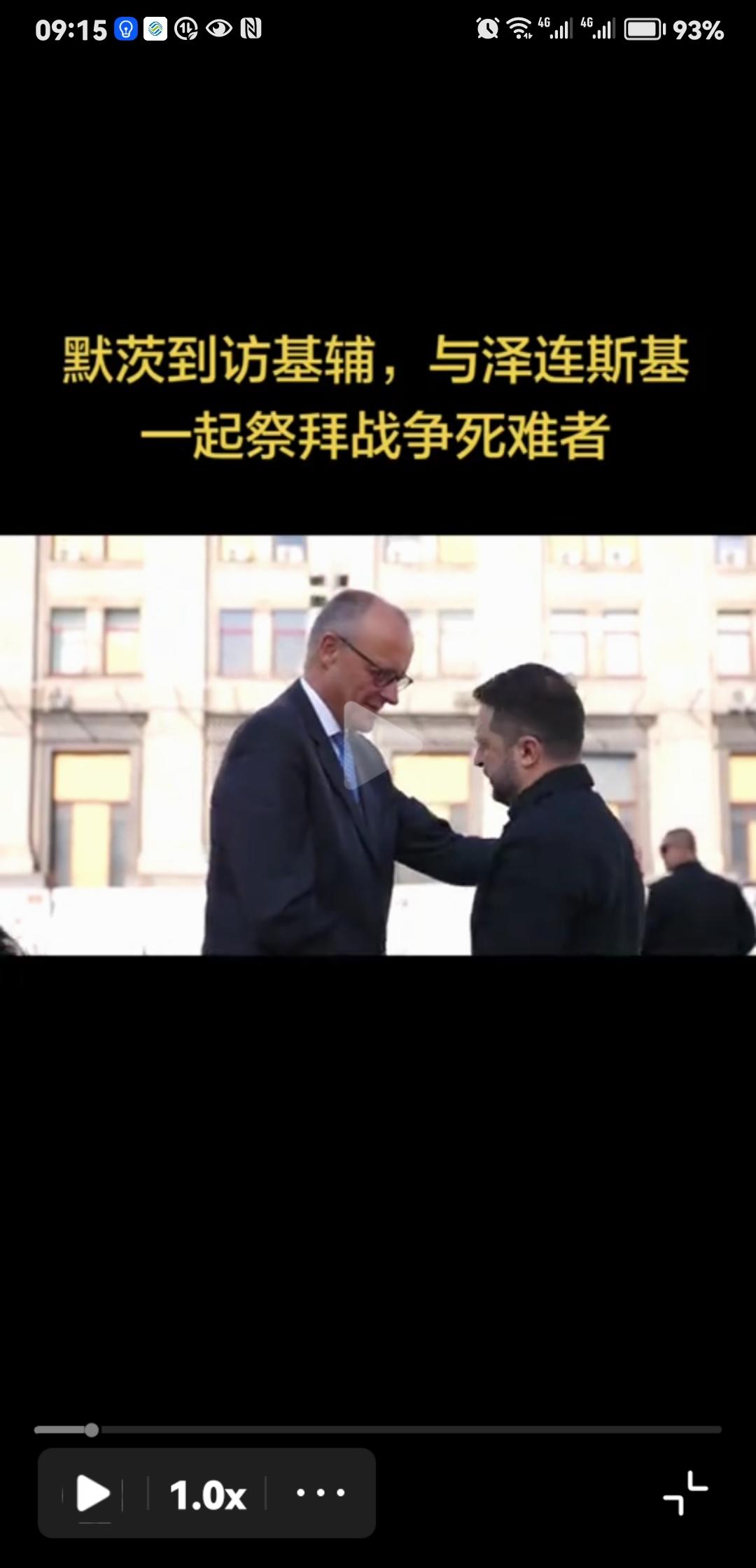 西方政客下台前的自救惯用套路，以战争或以战争威胁来转移国内矛盾以求自保。德国总理