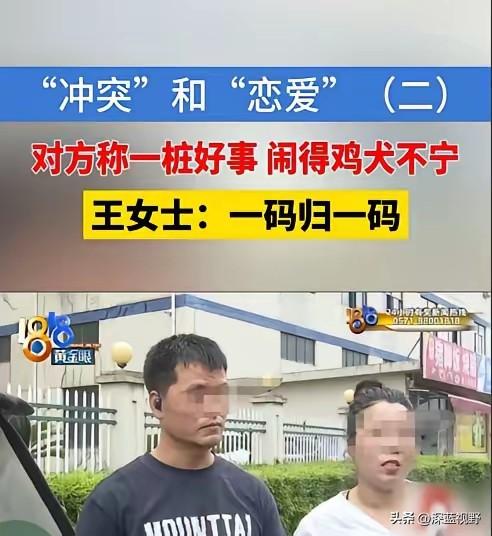 三观割裂！浙江绍兴发生了一件极具争议的事，两个刚满17岁的学生早恋，女孩直接长期