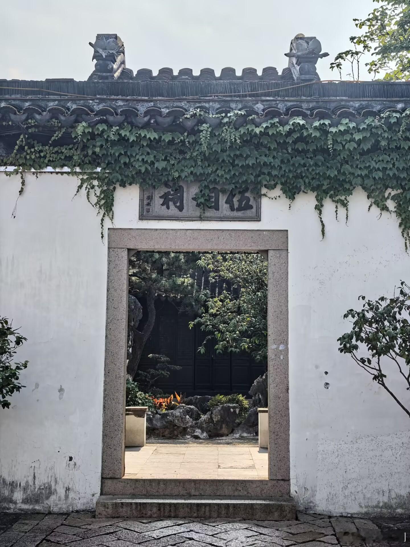 盘门伍相祠有副对联：遗建重新，到此狂澜皆下拜古城如旧，来登杰阁可凭高句式源自清《