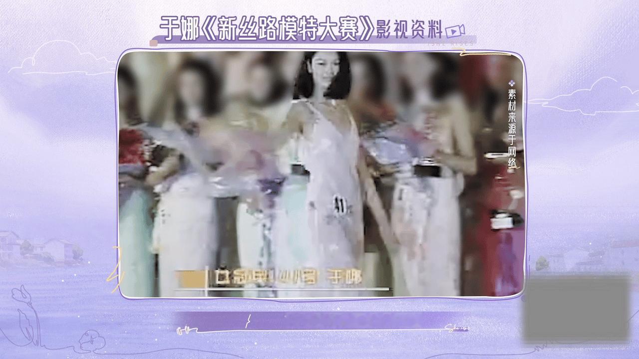 于娜想要重回19岁的状态 记忆里还是《拿什么拯救你我的爱人》里清冷的罗晶晶，一晃