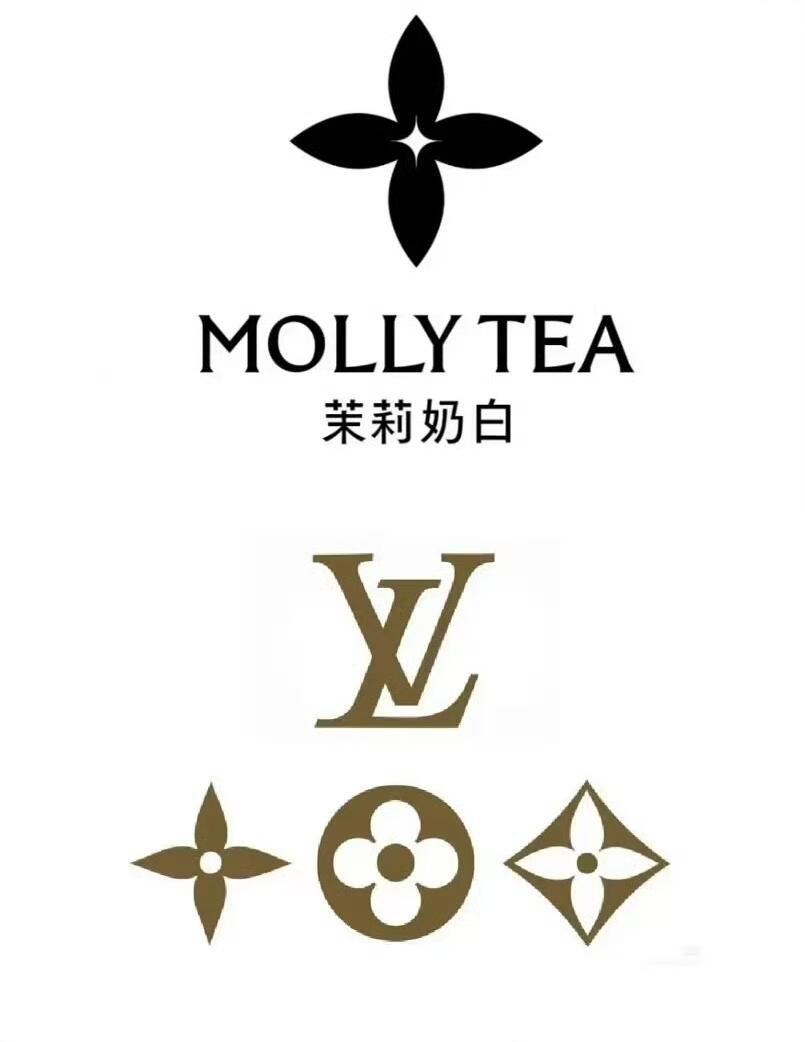 LV起诉茉莉奶白判赔1030万 LV你身后空无一人花纹在古代就有了，虽然但是老祖