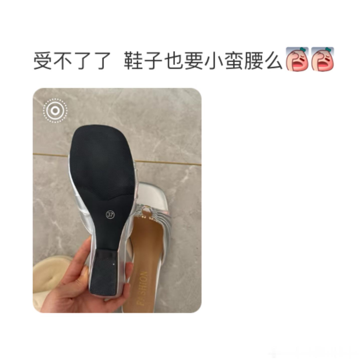 现在的鞋底越做越窄了