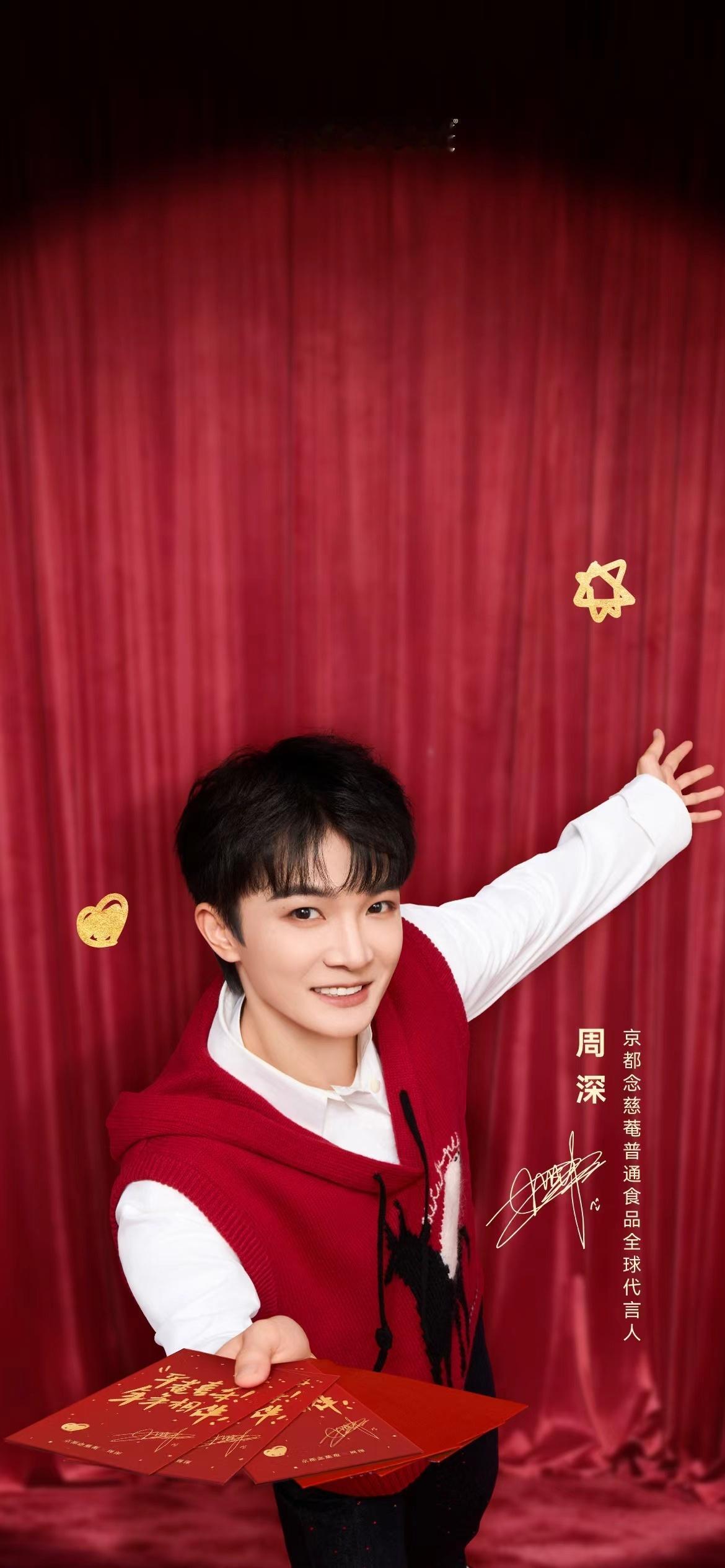 周深 📣2.22 商wu单人📣商wu相关，米子们多来三连（🧱👍🏻🍎）