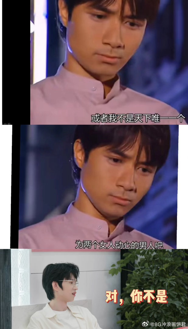 恋综四角恋复刻情深深雨濛濛恋综四角循环幻视依萍如萍抢书桓喜欢你我也是 这两个人气