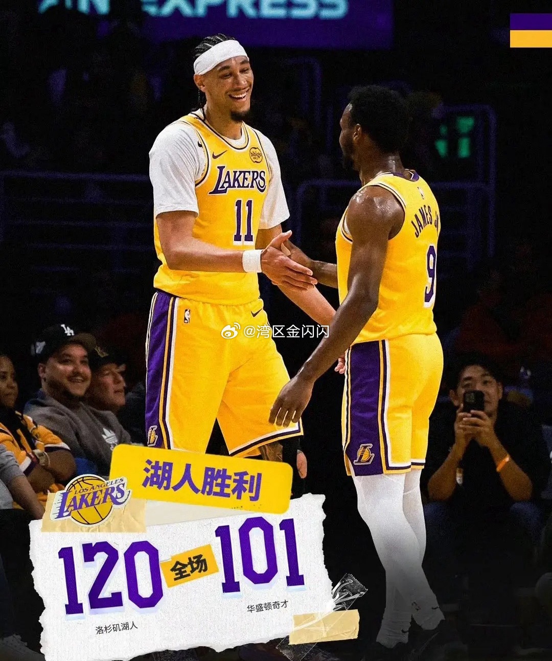 13投13中！奇才内线被完爆！老詹又登顶历史第一！湖人主场120-101轻取奇才