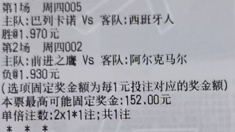 探哥足球精选：今天精选  埃因霍温vs兹沃勒今日实票比分地址：网页链接