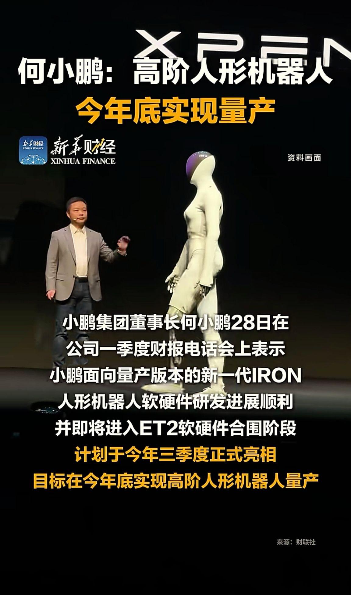 消息来源于网络