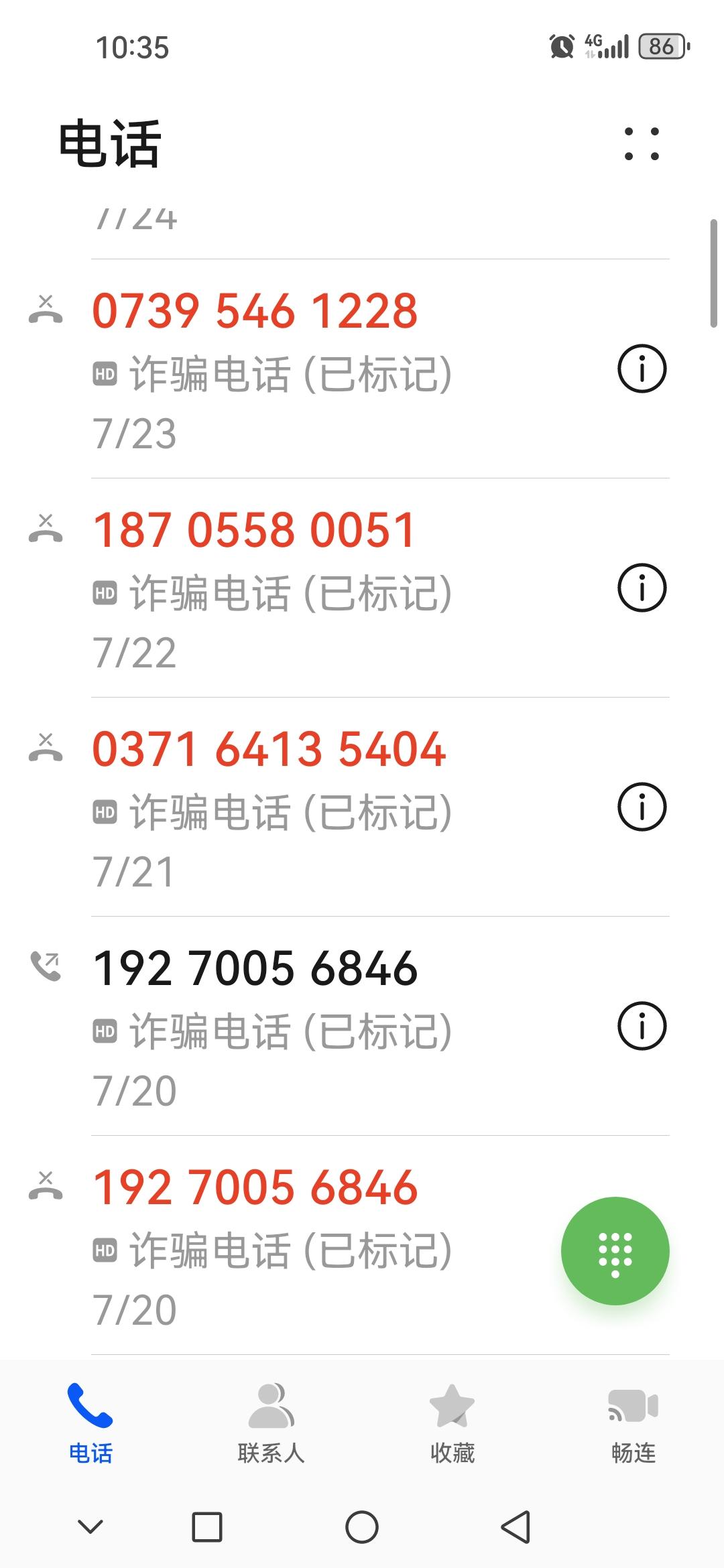 最近都是这种诈骗电话，一天多少个，天天都有，运营商怎么不去管理！相关部门应该追责