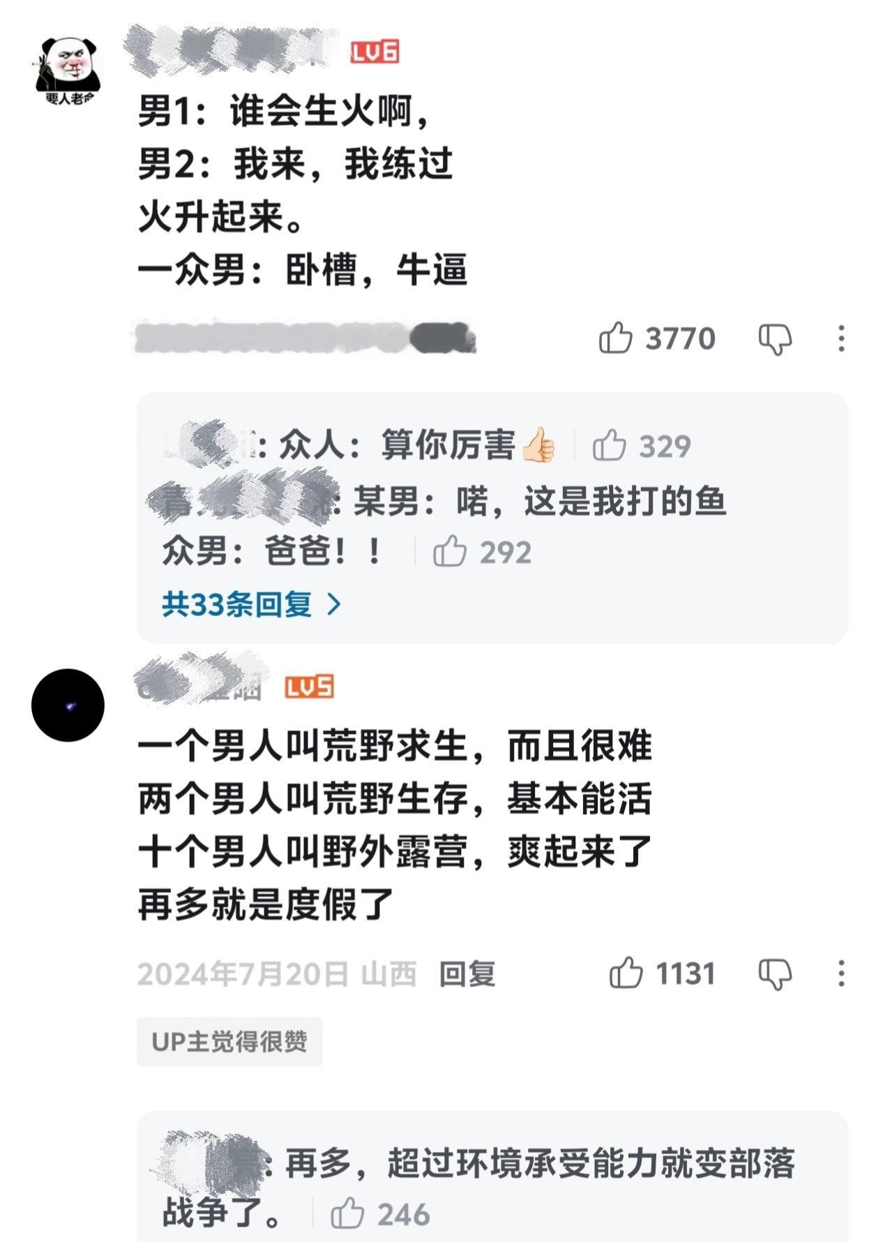 又开始荣誉共鸣，觉得自己是石神千空了，元素周期表都不认识还妄想在野外《点亮人类文