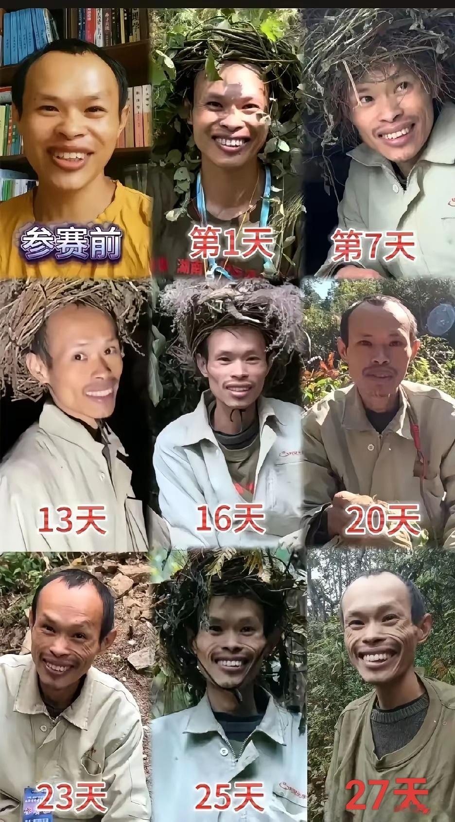 想减肥的网友，可以去报名参加，最近很火的长白山荒野求生节目，我看不少选手一周时间