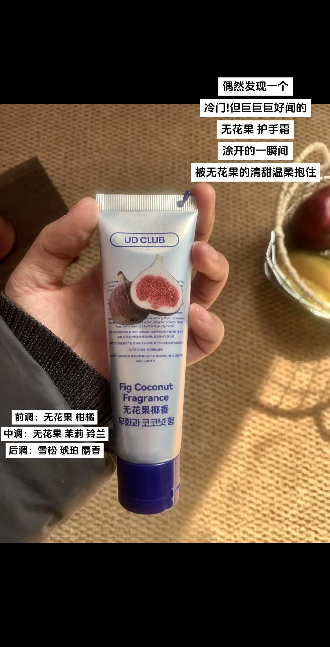 挖到宝了!才2.9真的是巨巨巨好用的护手霜