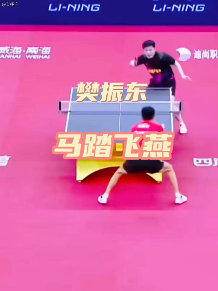 马踏飞燕。