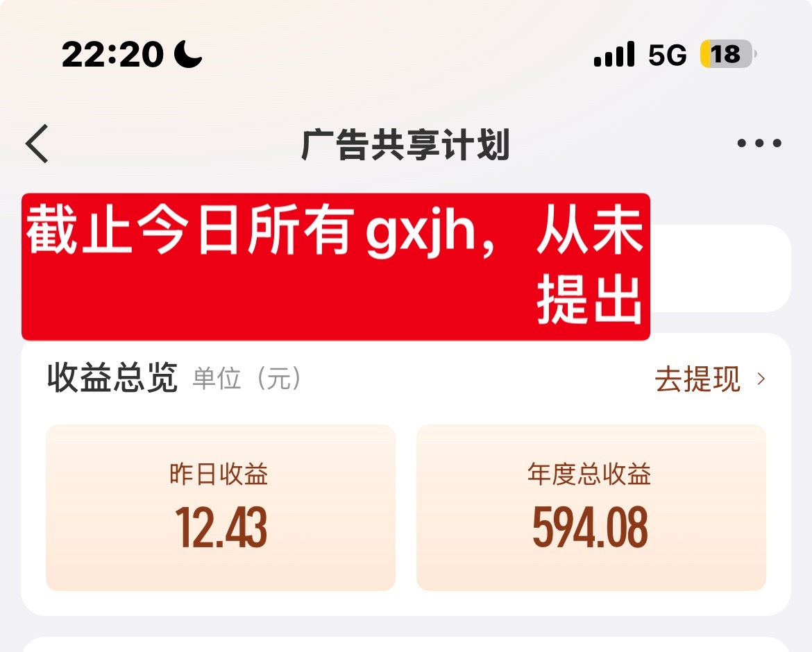 以下为我手写道歉信，对于相关的所有同担我感到非常抱歉，此条为公开发布道歉信，将置