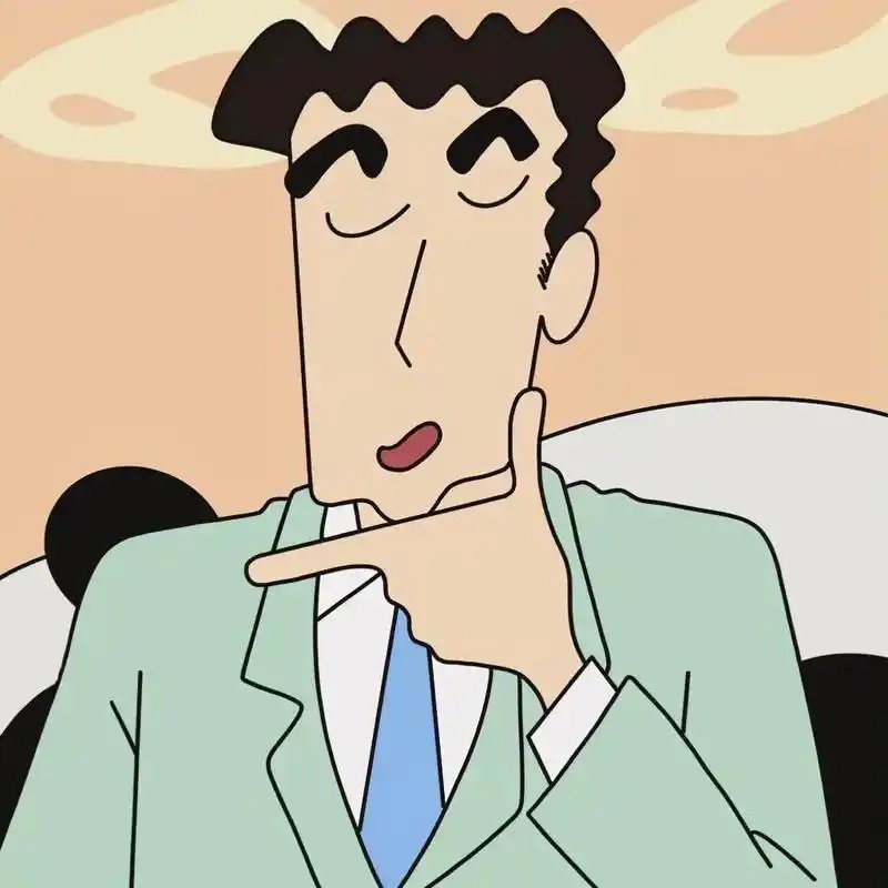 蜡笔小新他爸。