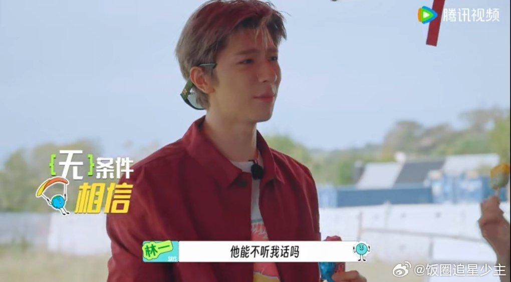 郭京飞说自己是秦始皇林一也信 郭京飞：你在哪呢我去接你。林一：好嘞哥！然后林一站