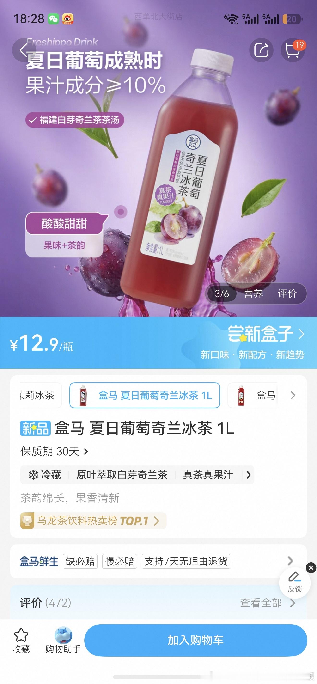 这个好喝！ 