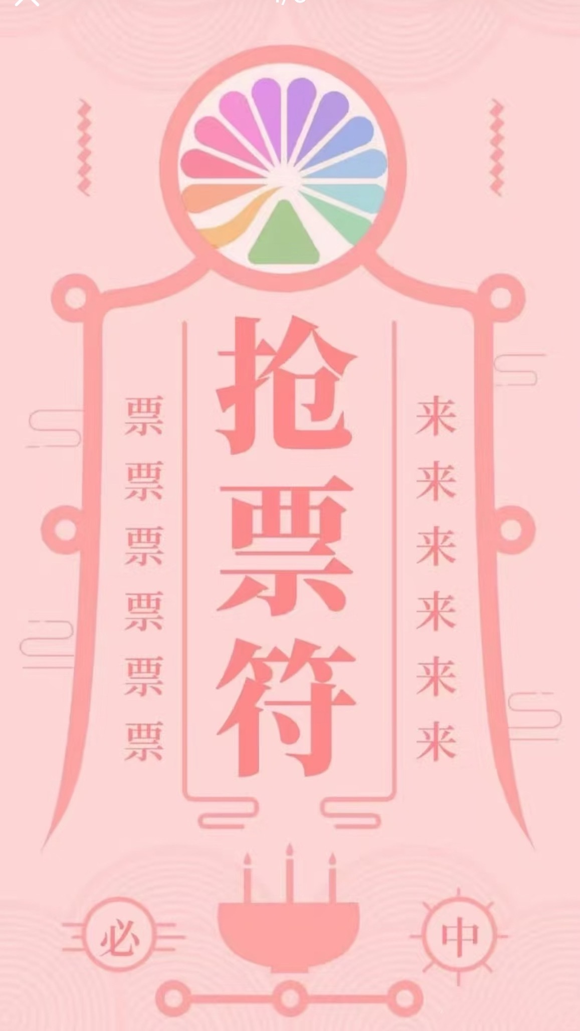 还有10分钟 