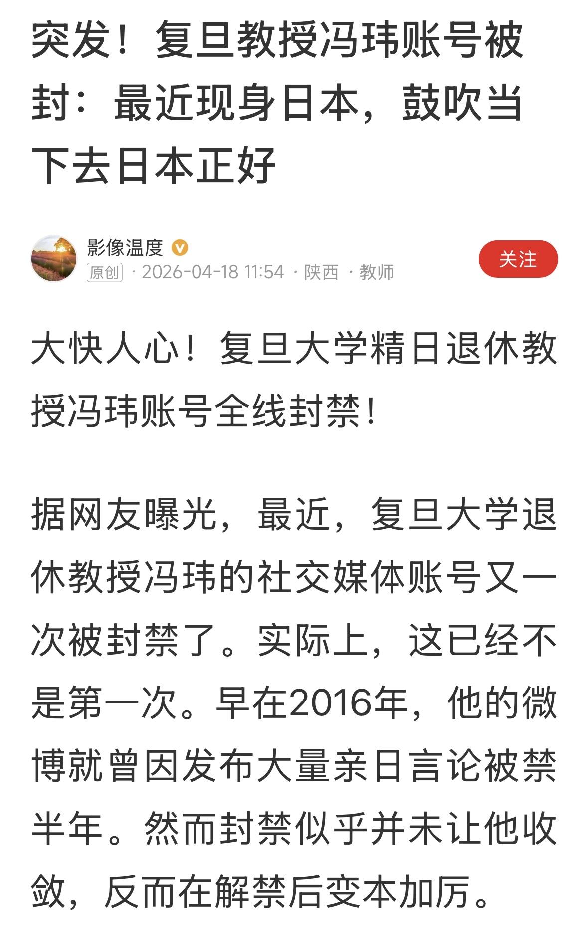 这些年去日本的人很多，应该都是自己的选择，从去年开始，去日本的忍断崖式下降，这个