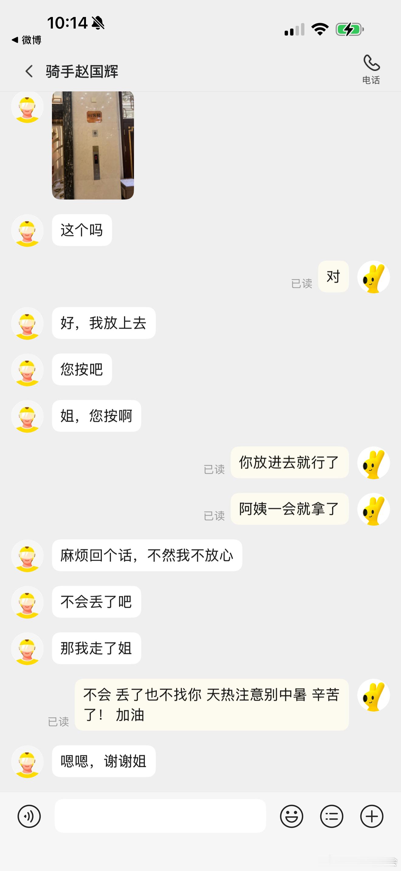 每一份认真都应该被温柔对待 辛苦了所有的打工人 多一天体谅 少一点苛责 认真生活