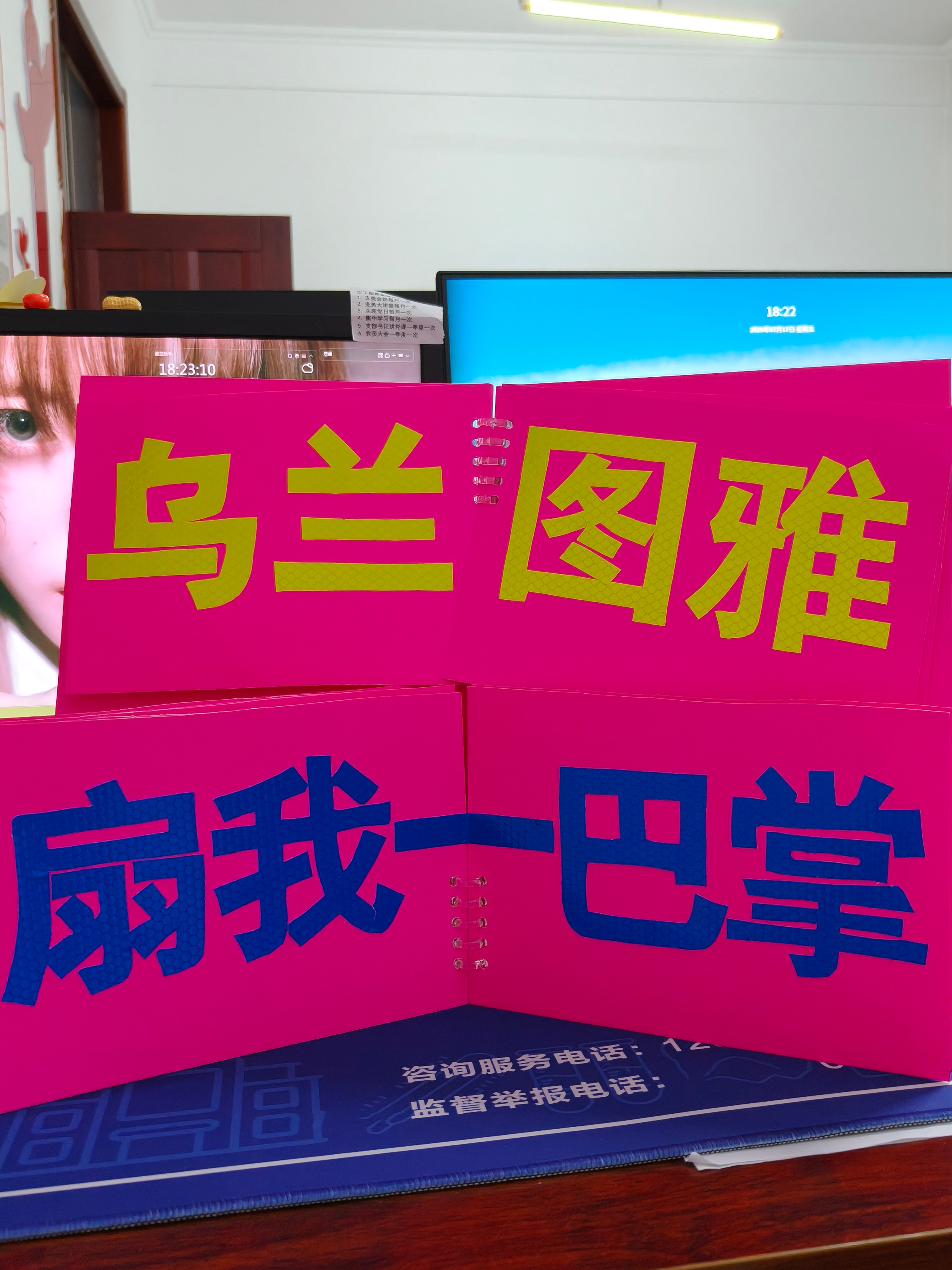 抖m来了 