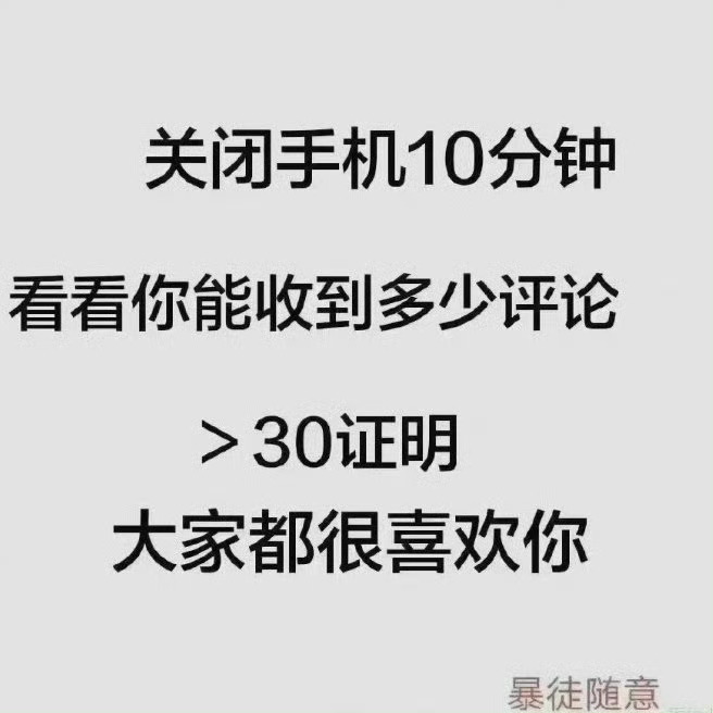 哦哦 来来来 